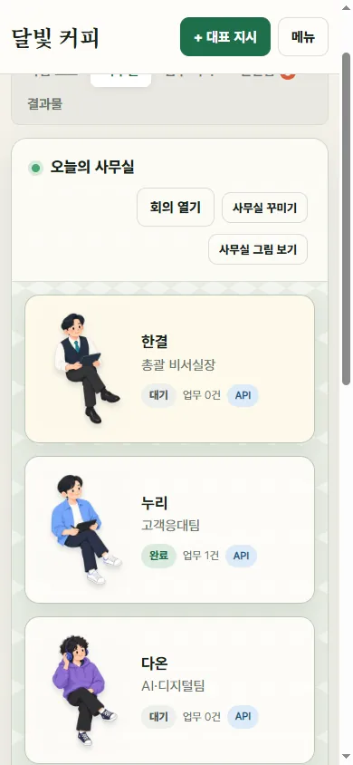 휴대폰 화면
