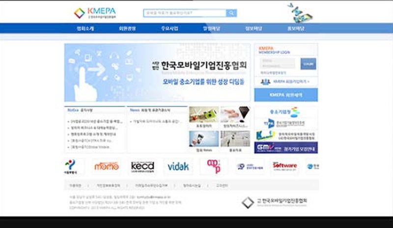 (사)한국모바일기업진흥협회