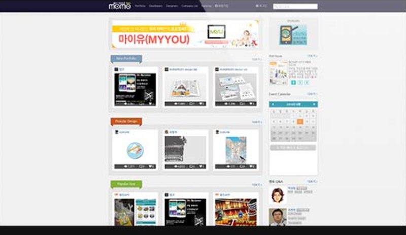 모모스카웃