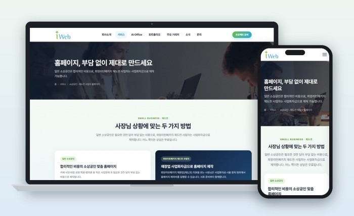 iwebkr_img.jpg